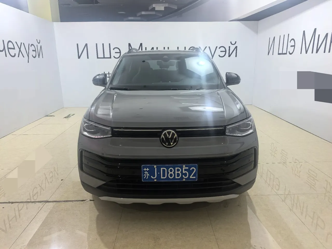 Volkswagen 2025 Tuyue Xinrui 1.5TSI 300TSI Sharp Edition Automatic Gear 2