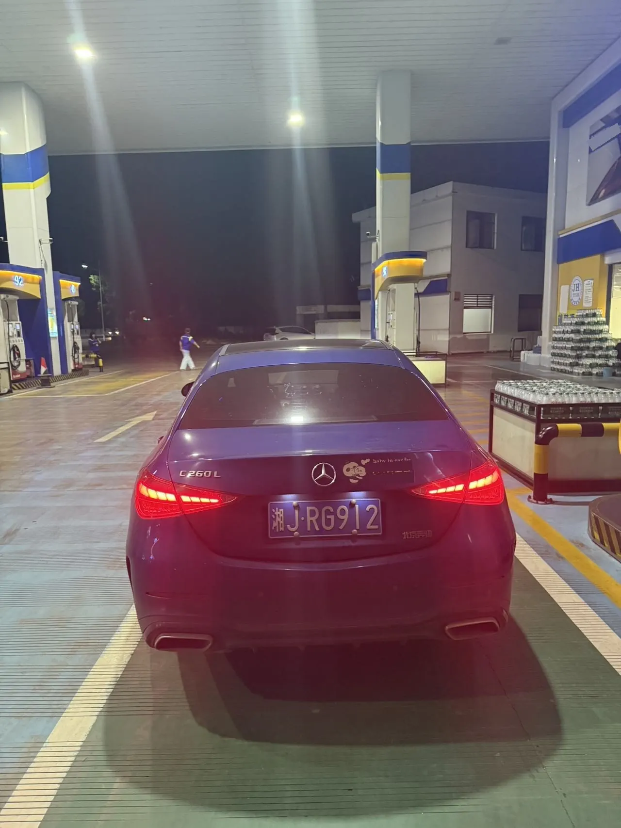 Mercedes Benz Class C 2022 C 260 L 48V 1.5T Hao Night Sports Edition (Modified) Automatic Gear 5