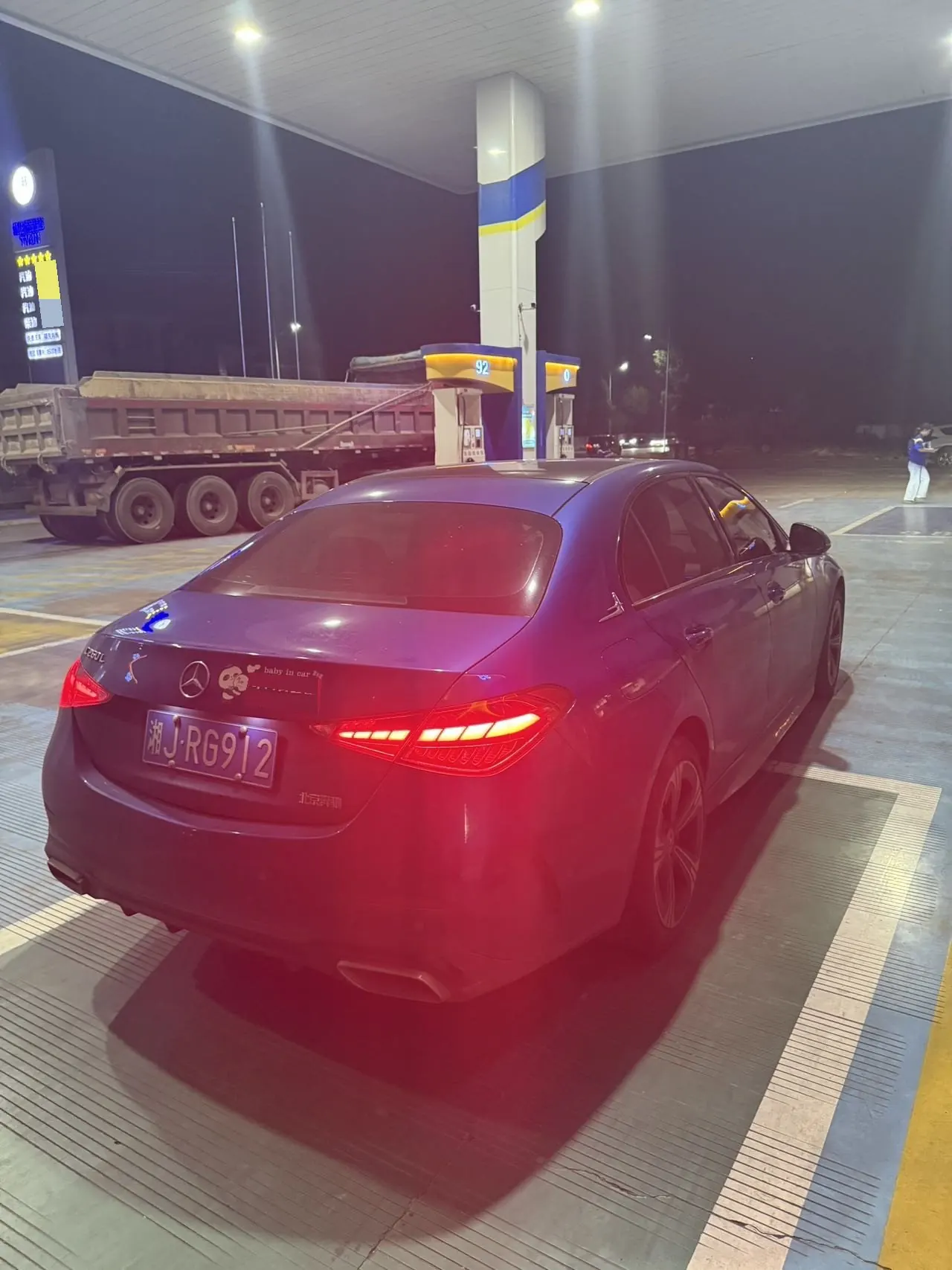 Mercedes Benz Class C 2022 C 260 L 48V 1.5T Hao Night Sports Edition (Modified) Automatic Gear 6
