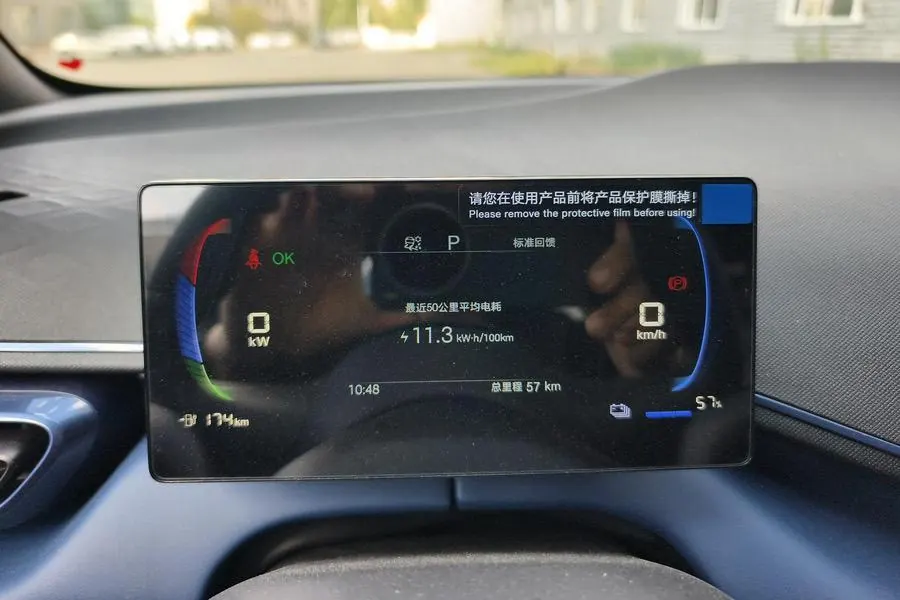 BYD 2025 Seagull Smart Driving Edition 305km Vital Edition Automatic Gear 5