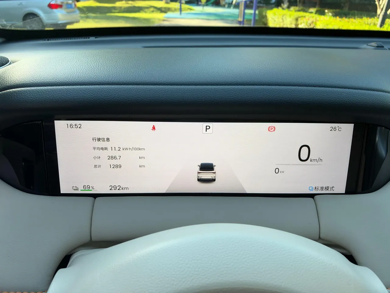 WuLing 2025 Plantronics S 430km Exclusive Automatic Transmission 11
