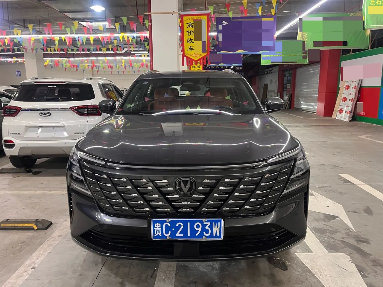 ChangAn 2025 CS75 PLUS 1.5T New Blue Whale Flagship Automatic 2