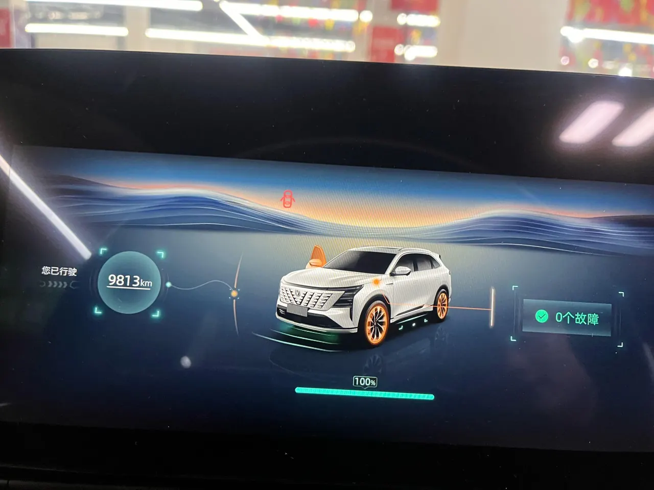 ChangAn 2025 CS75 PLUS 1.5T New Blue Whale Flagship Automatic 9