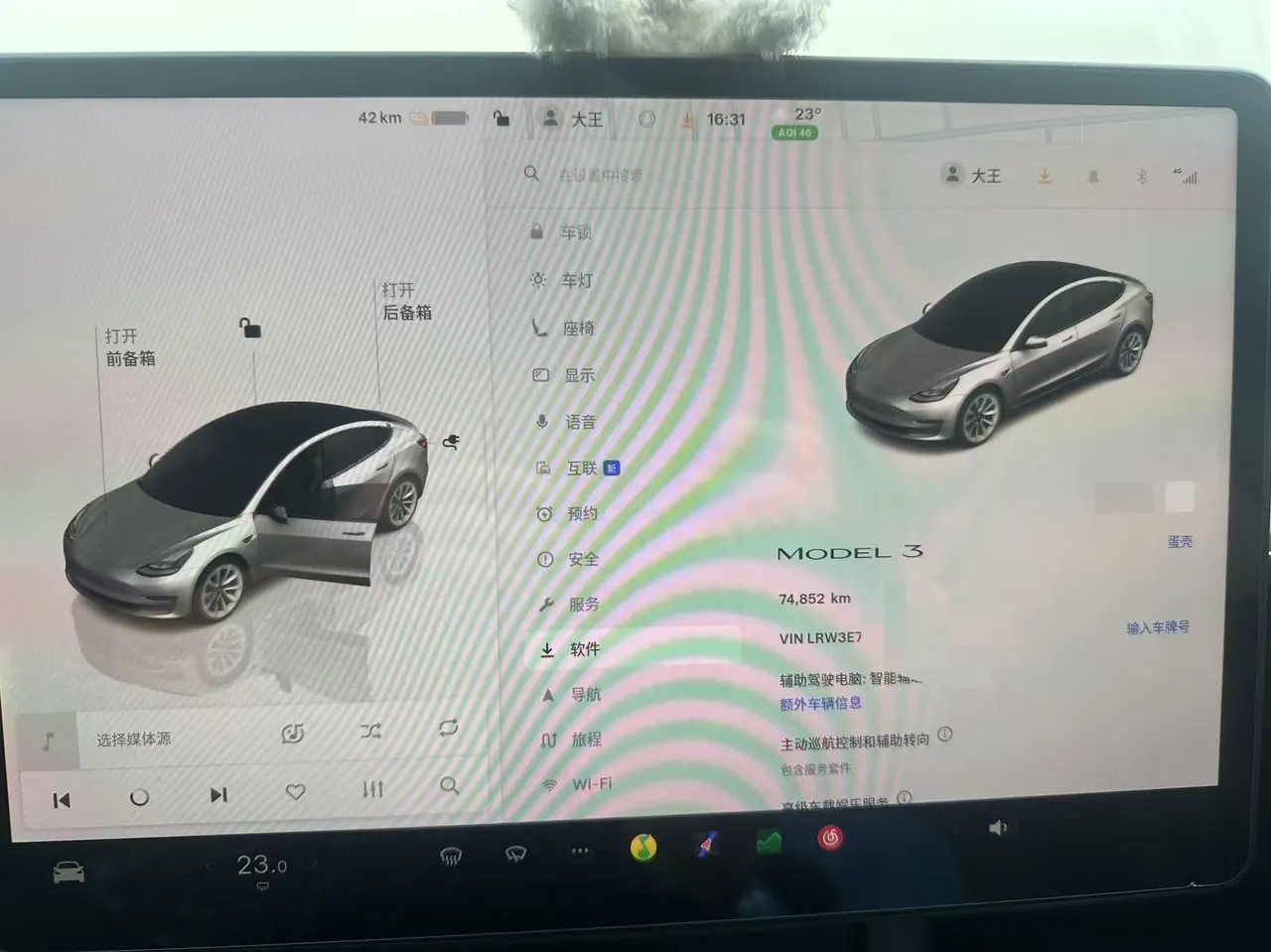 Tesla 2022 Model 3 rear-wheel drive version of automatic transmission 4