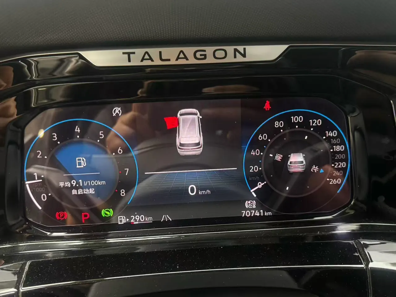 Volkswagen 2022 models of 2.0TSI C 4-wheel luxury version Pro6 automatic gear 4
