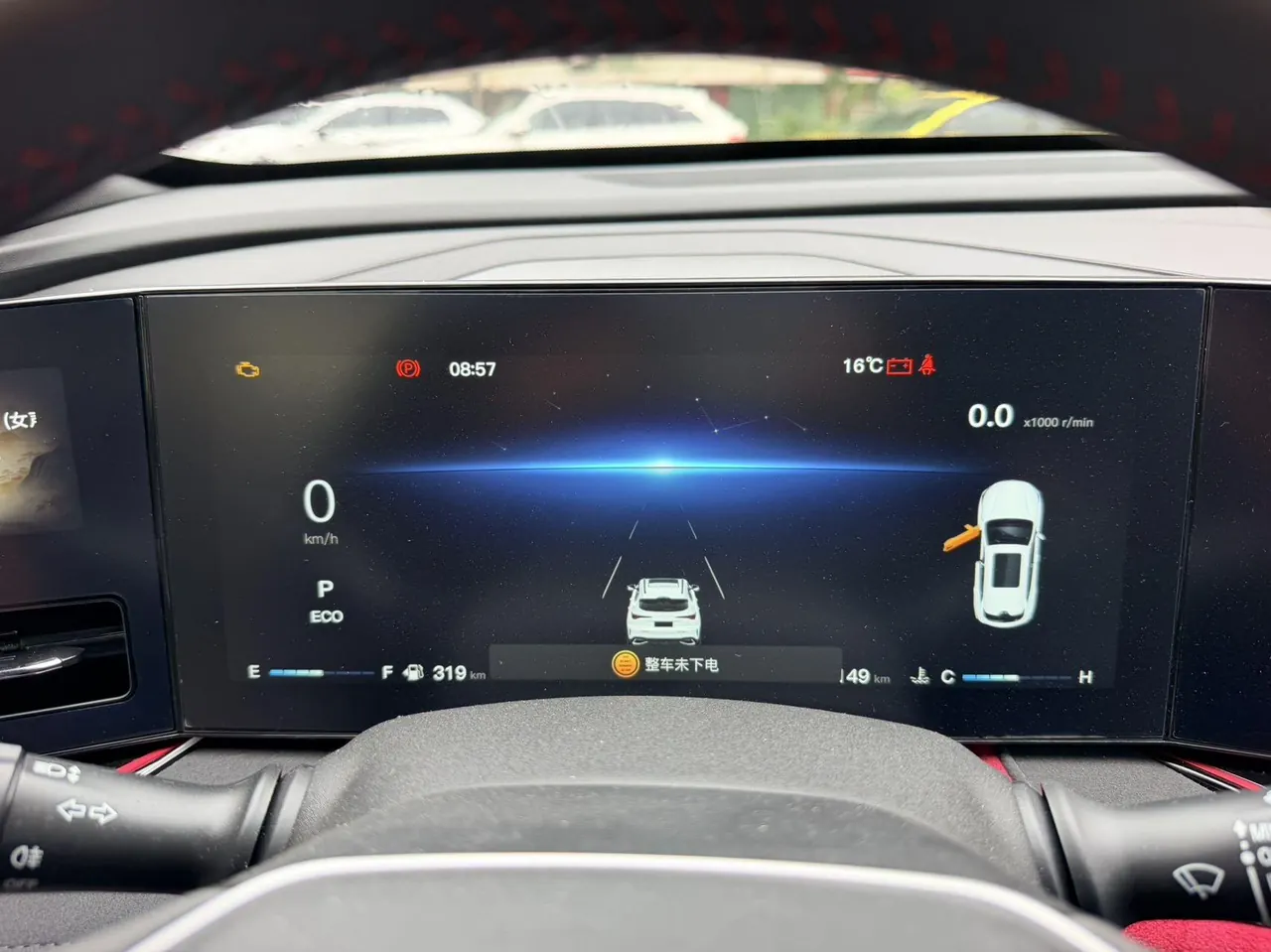 ChangAn 2025 X5 PLUS 1.5T Exceed Edition Automatic Gear 6