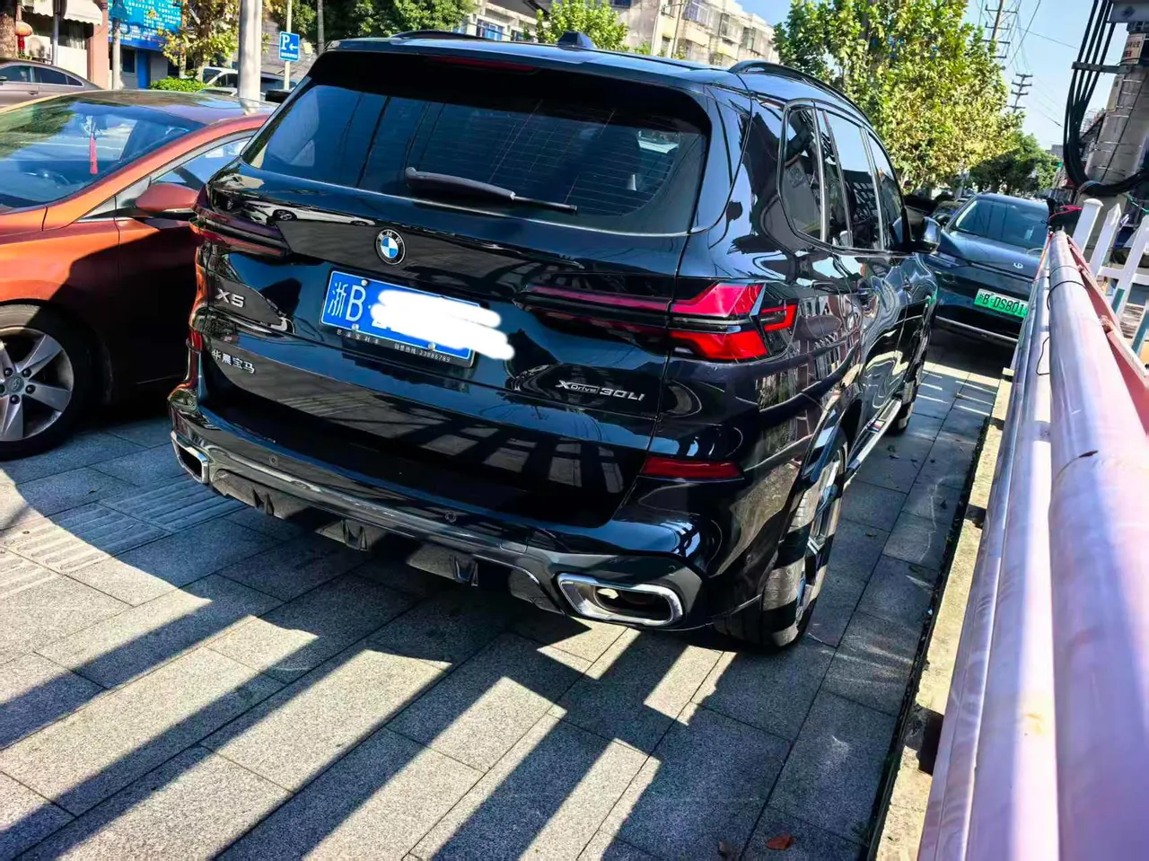 BMW 2025 X5 xDrive30Li 48V 2.0T exclusive m sports obsidian night suit automatic gear 6