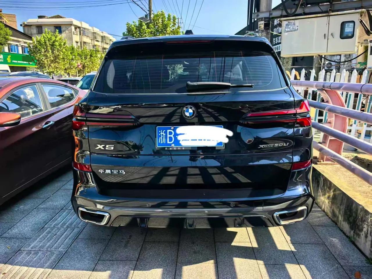 BMW 2025 X5 xDrive30Li 48V 2.0T exclusive m sports obsidian night suit automatic gear 8