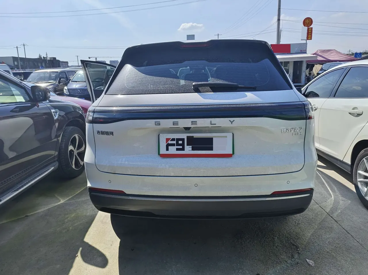 Geely Galaxy galaxy starship 7 EM-i 2025 starship 7 EM-i 1.5 120km sailing version automatic gear 8