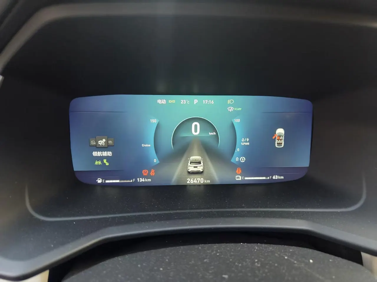 LYNK&amp;CO 06 New Energy 2022 LYNK&amp;CO 06 PHEV 1.5TD 84KM Endurance Pro Automatic Gear 4
