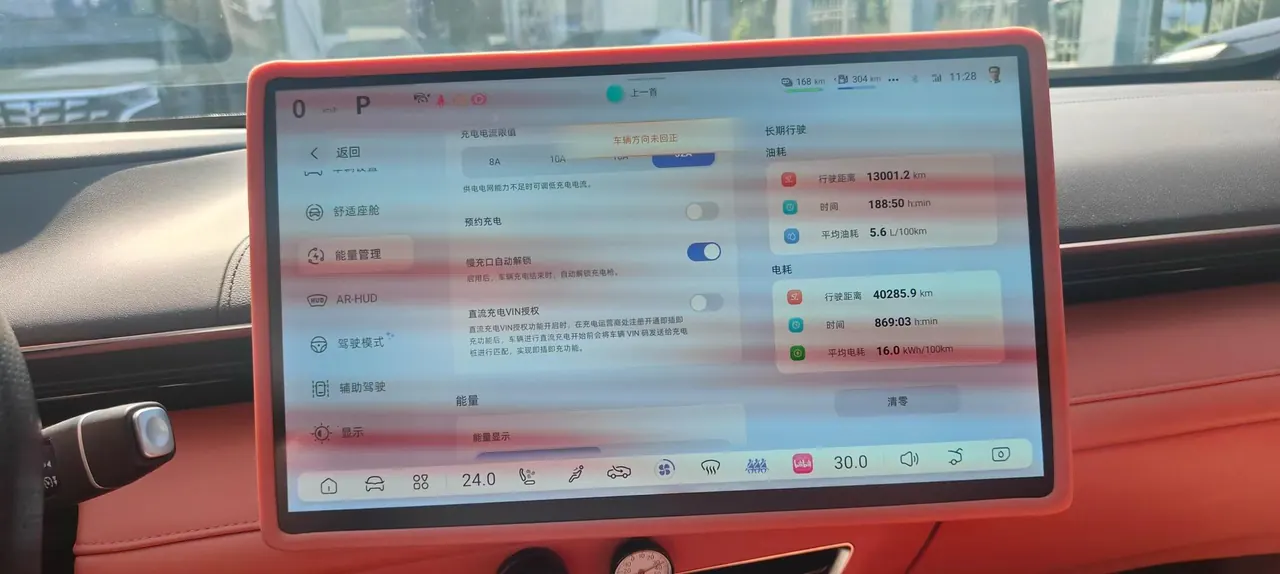 ChangAn Deepal 2023 S 7 200 Max Range-extended Automatic Gear 5