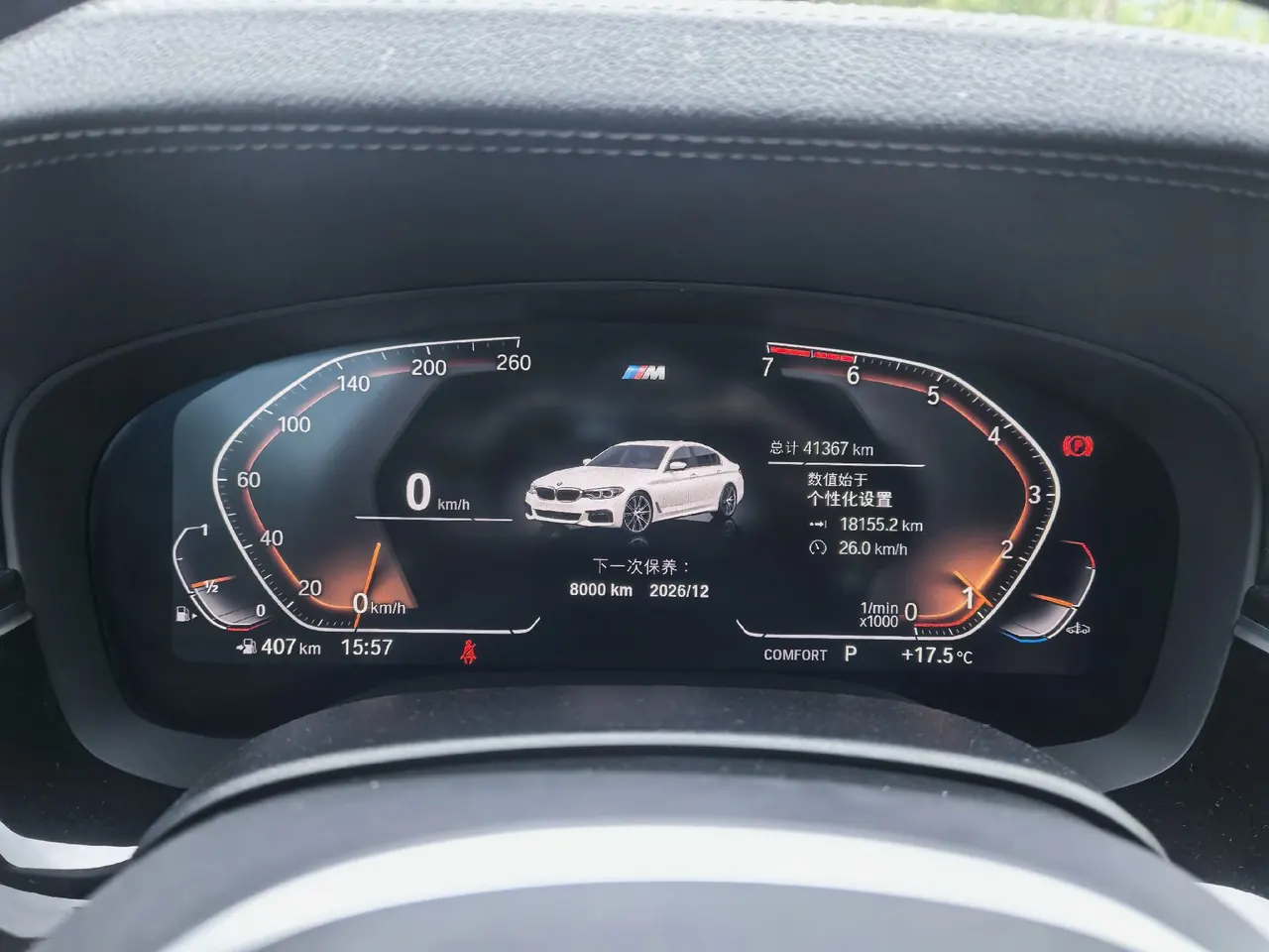 BMW 5 Series 2020 530Li 2.0T Leading M Sports Suit Automatic Gear 9