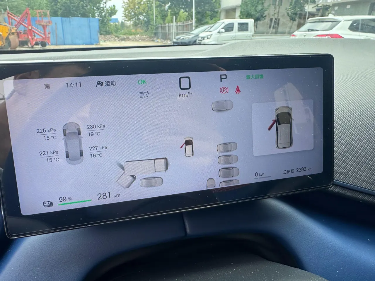BYD 2025 Seagull Smart Driving Edition 305km Free Edition Automatic Gear 11