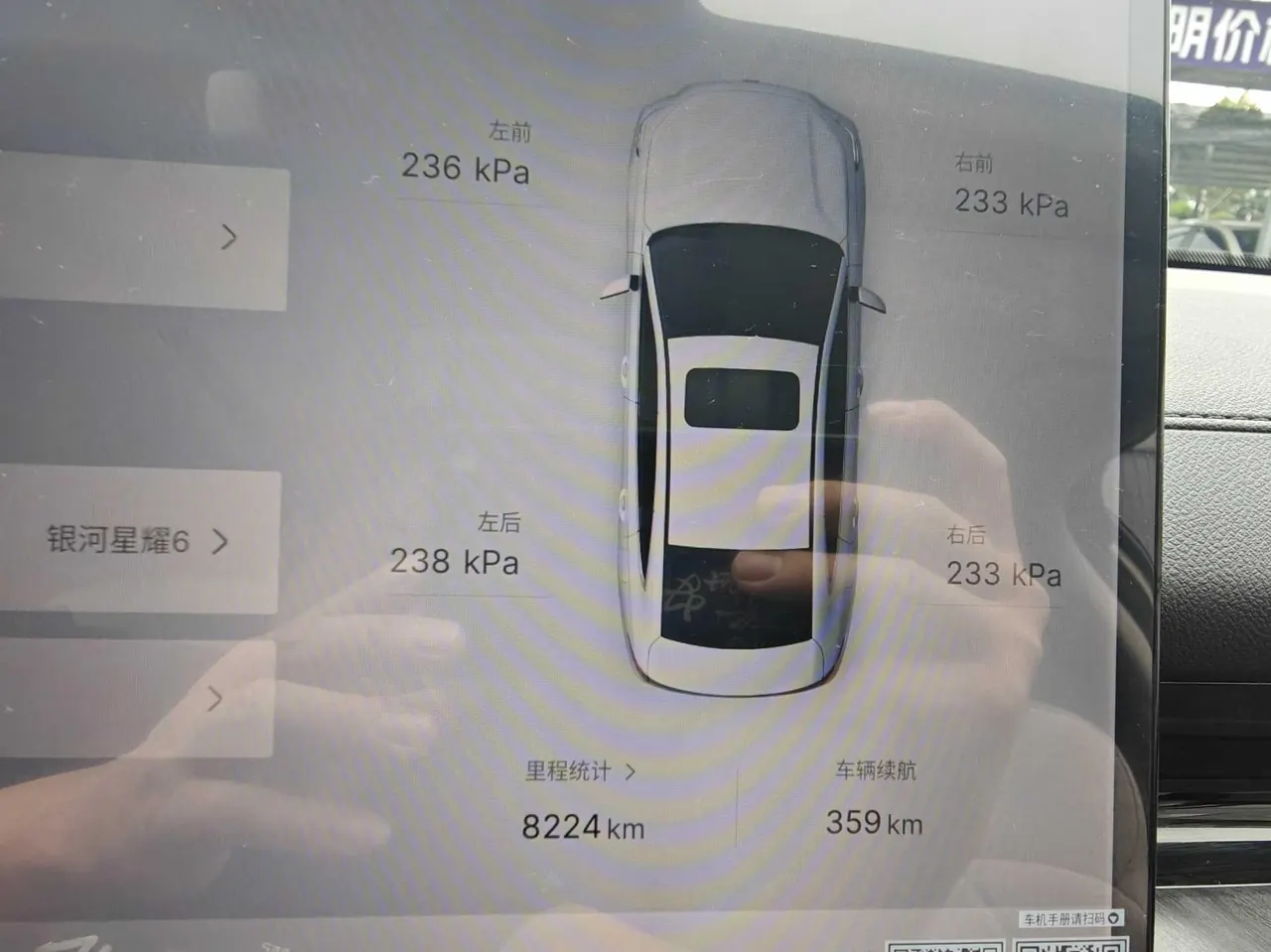 Geely Galaxy 2025 xingyao 6 EM-i 1.5 125km exploration version automatic gear 12