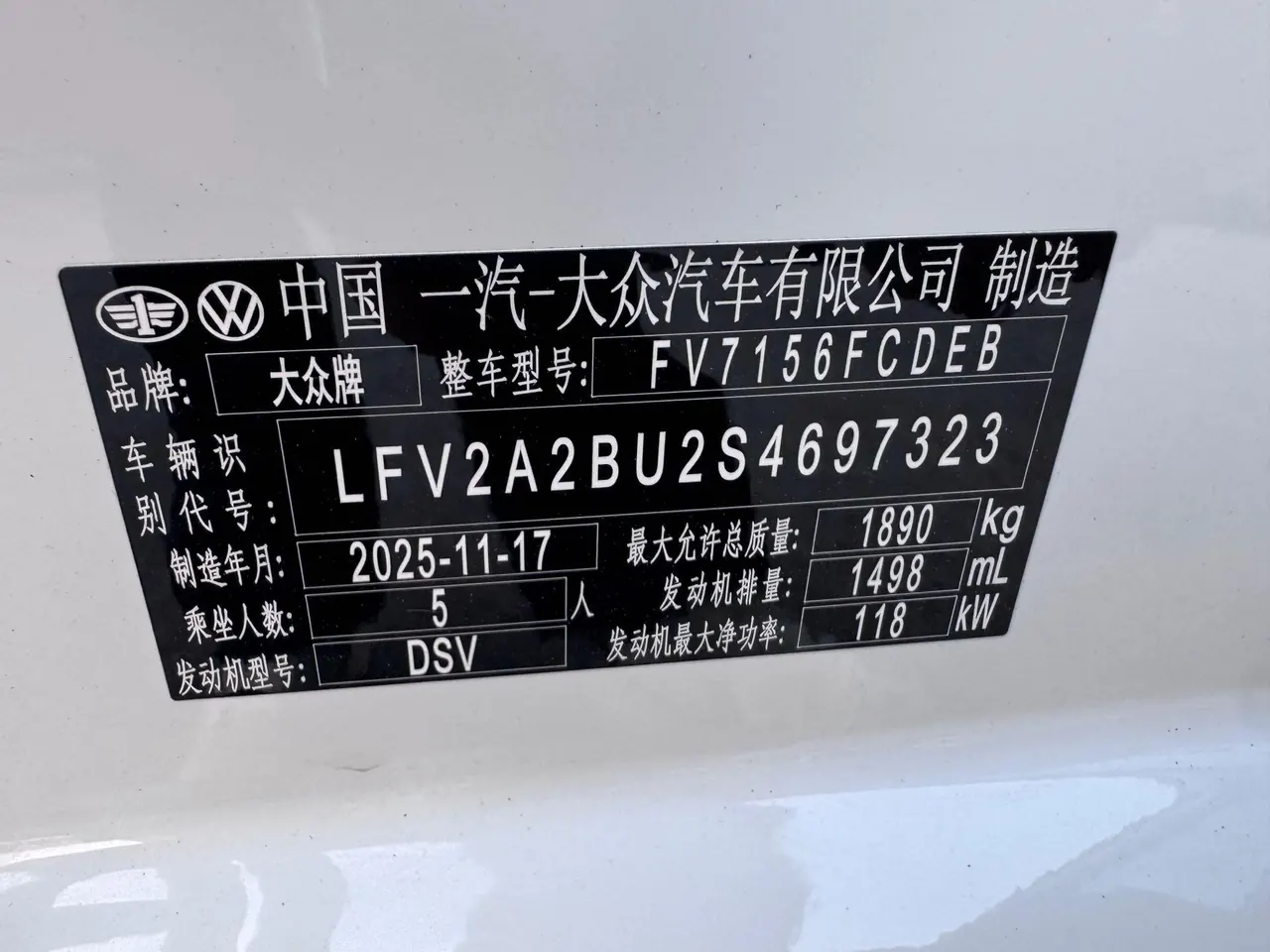 Volkswagen 2025 Sagittarius 1.5TSI 300TSI Exceed Edition (Modified) Automatic Gear 10