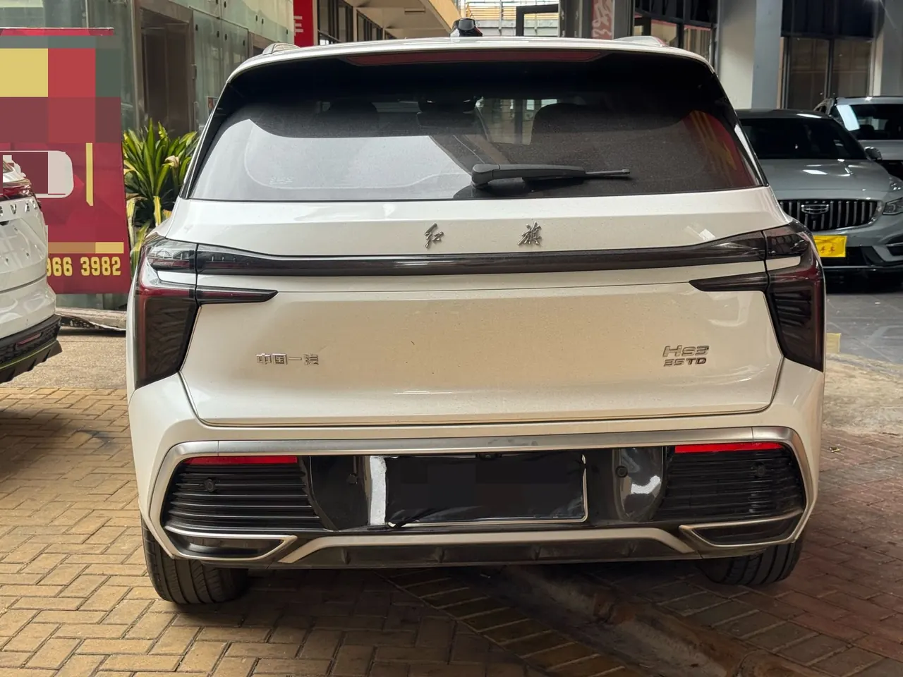 HongQi 2023 HS3 1.5T Two-Drive Good Edition Automatic Gear 3