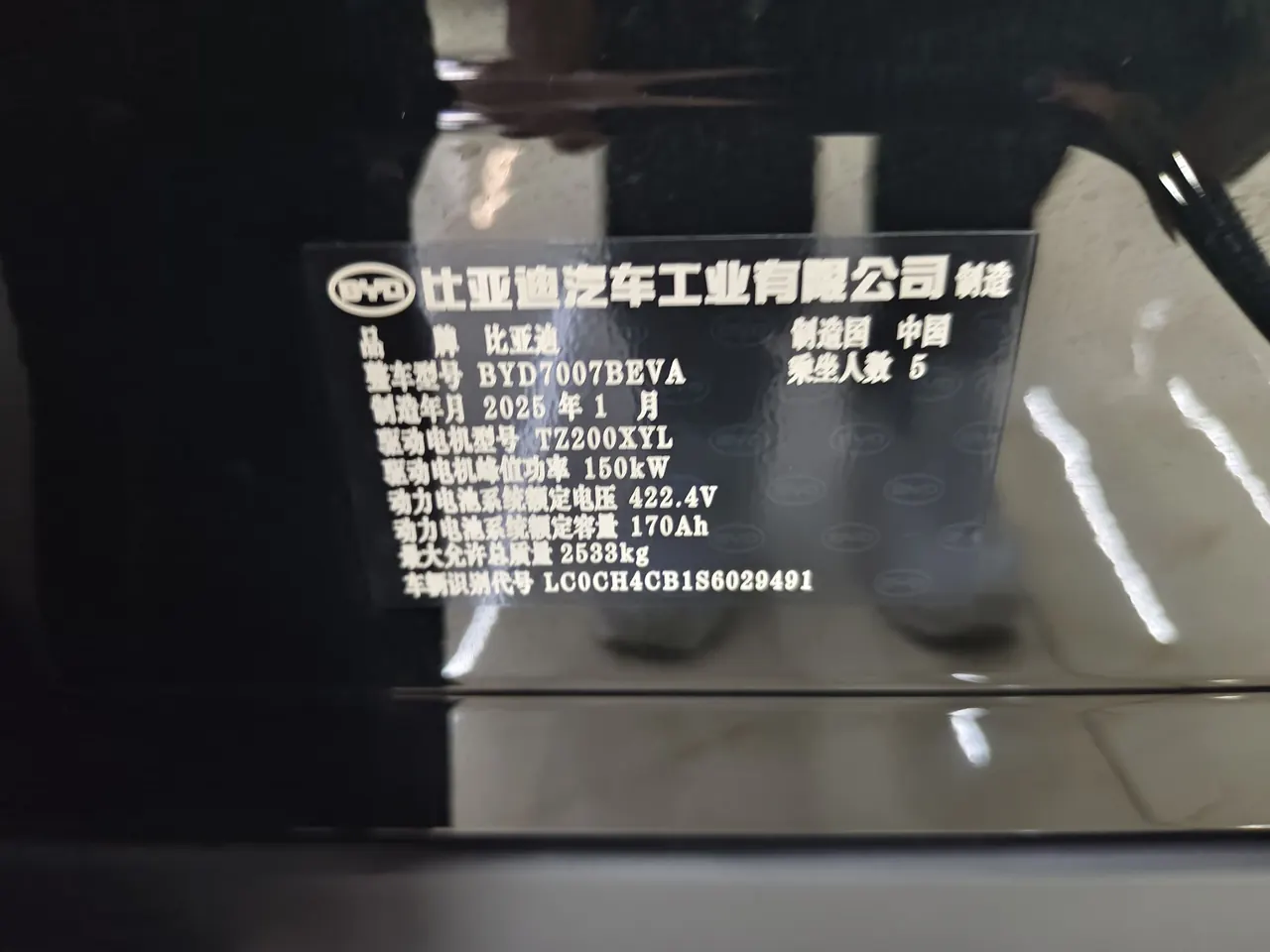 BYD 2025 Song L EV 550km Excellent Automatic Gear 10