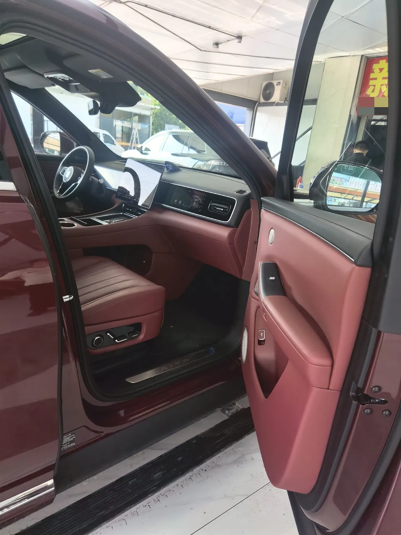 AITO 2026 AITO M7 extended range Ultra 4-wheel drive version 6 seats (192-line laser Radar) automatic gear 3