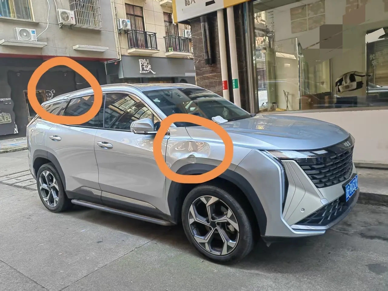 Geely 2024 Boyue L 1.5TD Premium Edition Automatic Gear 8