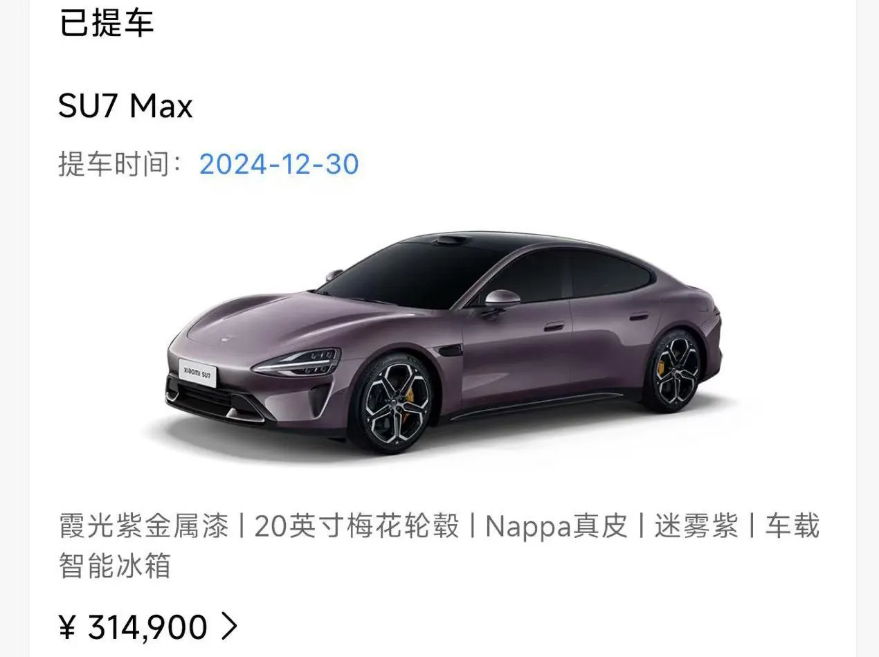MI 2024 SU 7 800km 4-wheel drive ultra-long endurance high-end smart driving Max version automatic gear 6