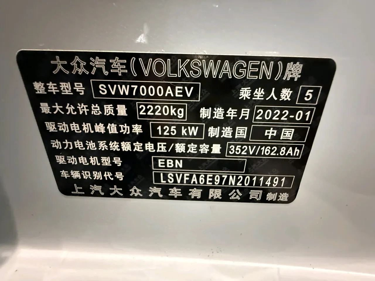 Volkswagen 2021 ID. 3 Pro Extremely Intelligent Automatic 6