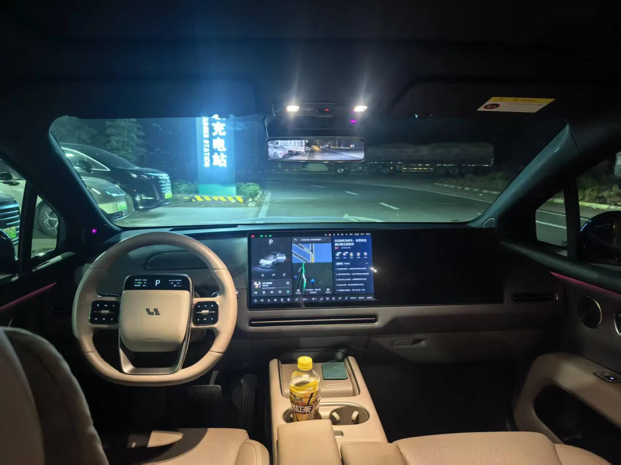 Li 2025 i6 four-wheel drive basic automatic transmission 5