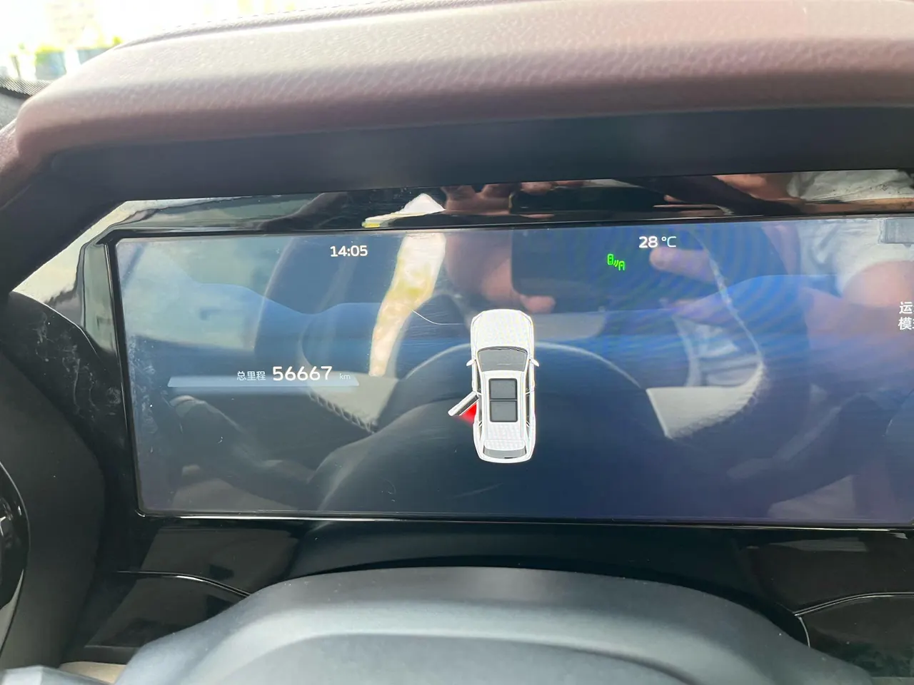 Geely 2023 Boyue L 2.0TD Flagship Automatic Gear 10