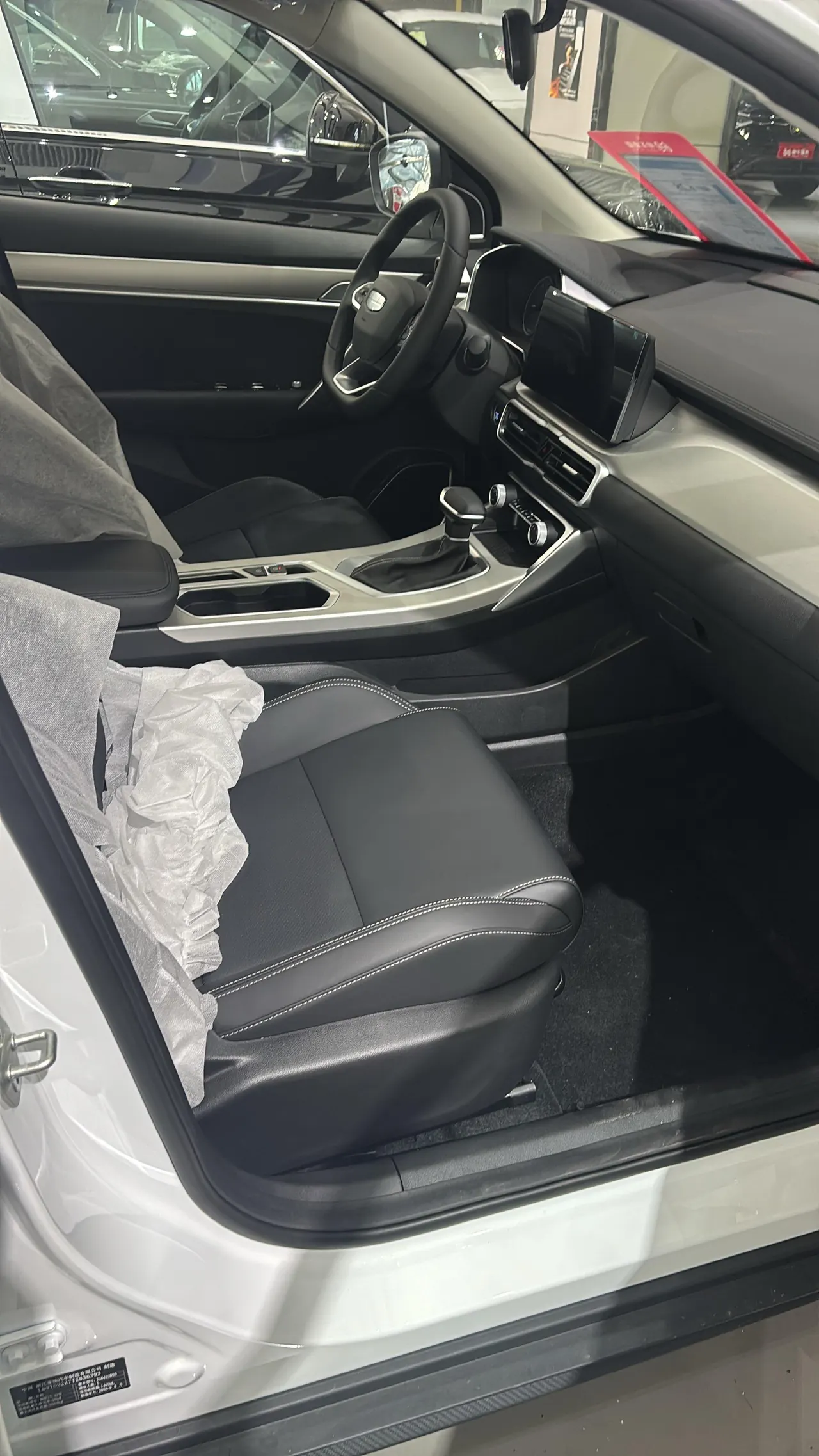 Geely 2025 Binyue 1.5 Stepless Super Edition Automatic Gear 4