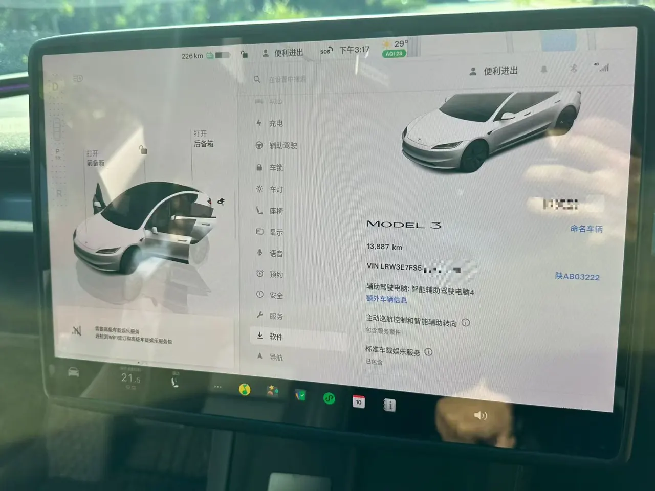 Tesla 2025 Model 3 rear-wheel drive version of automatic transmission 6