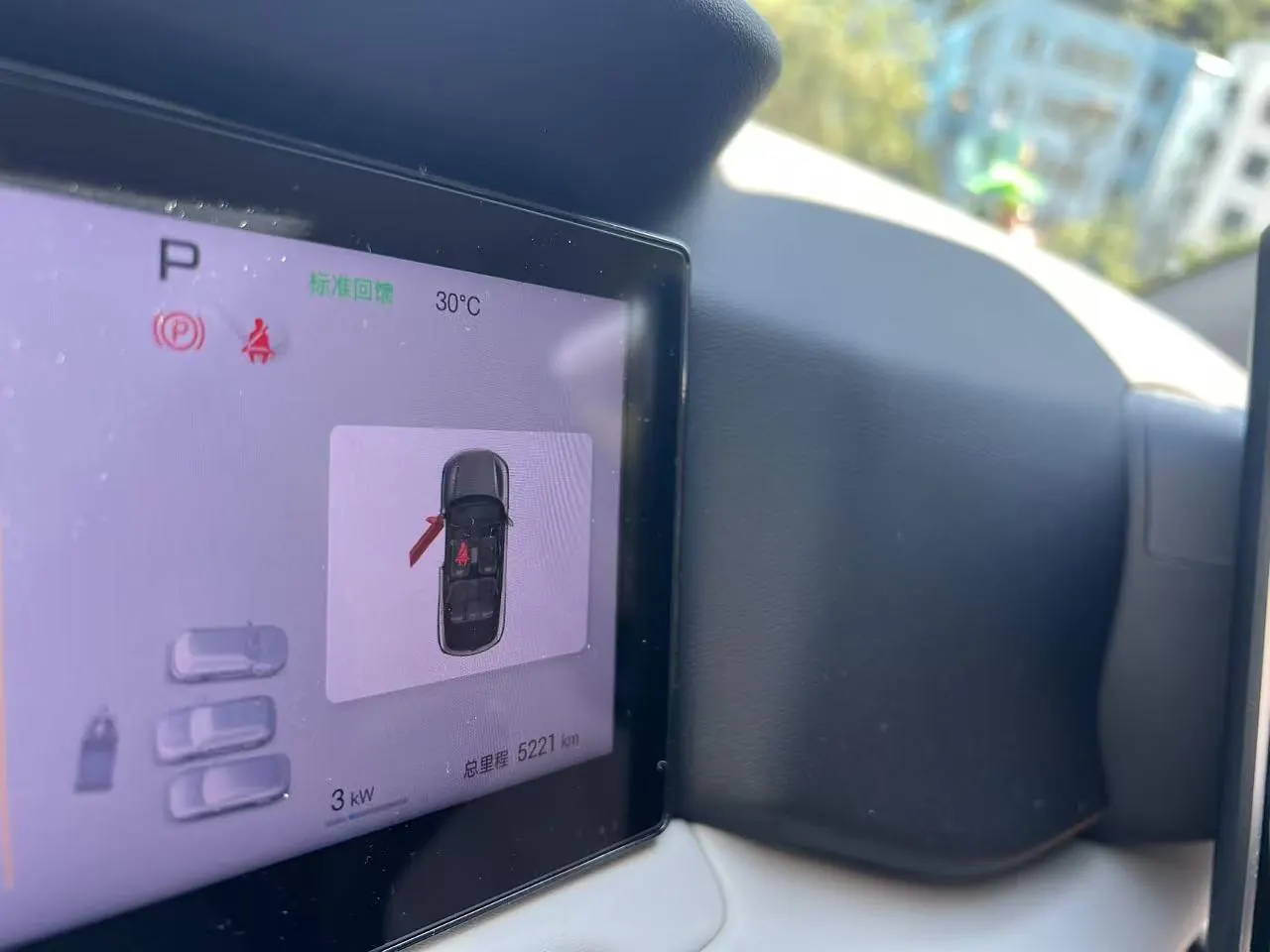 BYD 2025 Yuan UP Smart Driving 401KM Vital Automatic Gear 7