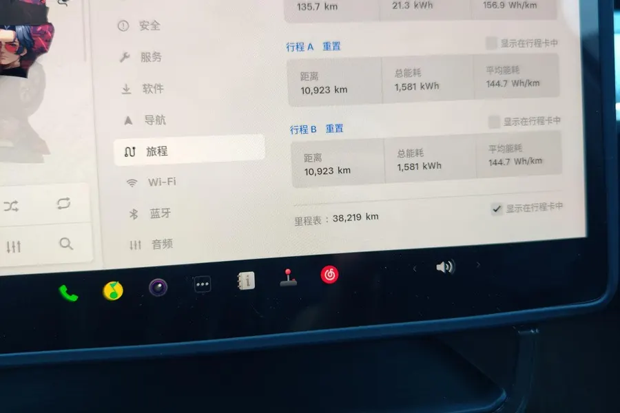 Tesla 2024 Model Y rear-wheel drive version automatic transmission 7