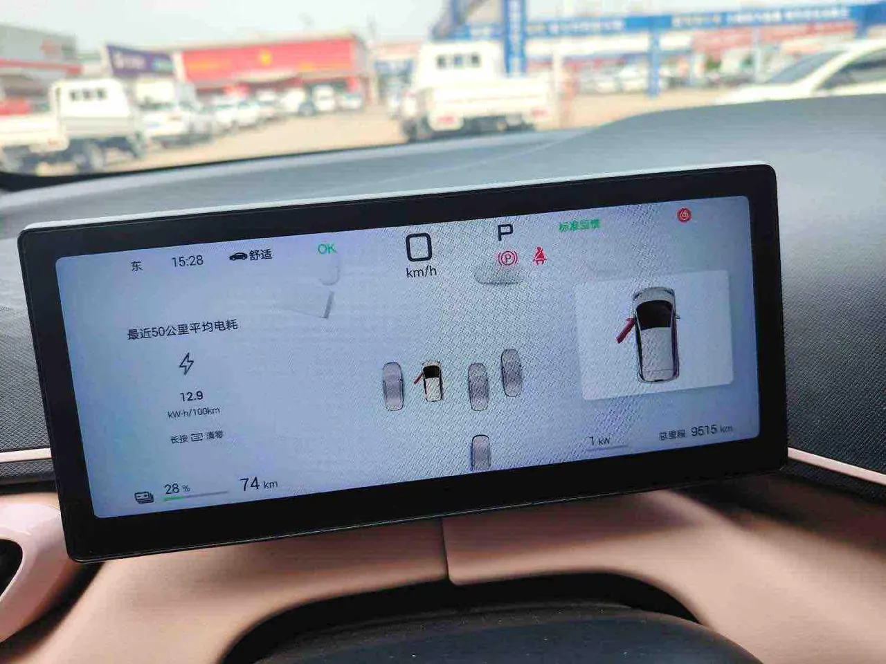 BYD 2025 Seagull Smart Driving Edition 305km Free Edition Automatic Gear 5