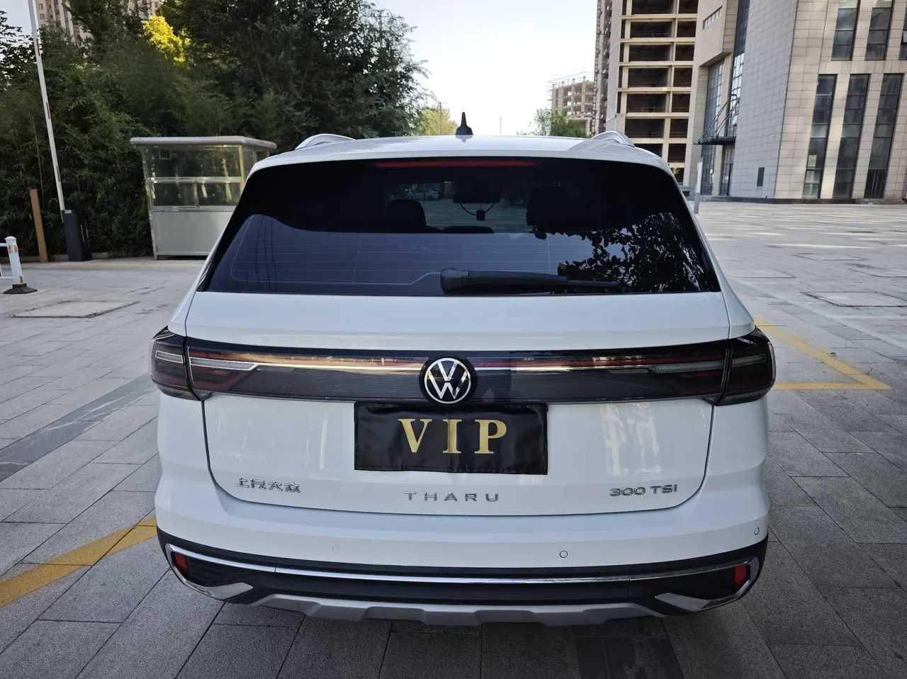 Volkswagen 2023 Tuyue 1.5TSI 300TSI Two-Drive Kyauk Moon Edition Automatic Gear 3