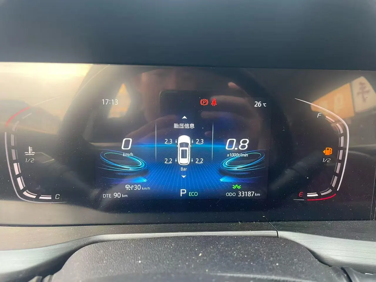 ChangAn 2021 CS75 PLUS 2.0T Pilot Automatic Gear 3