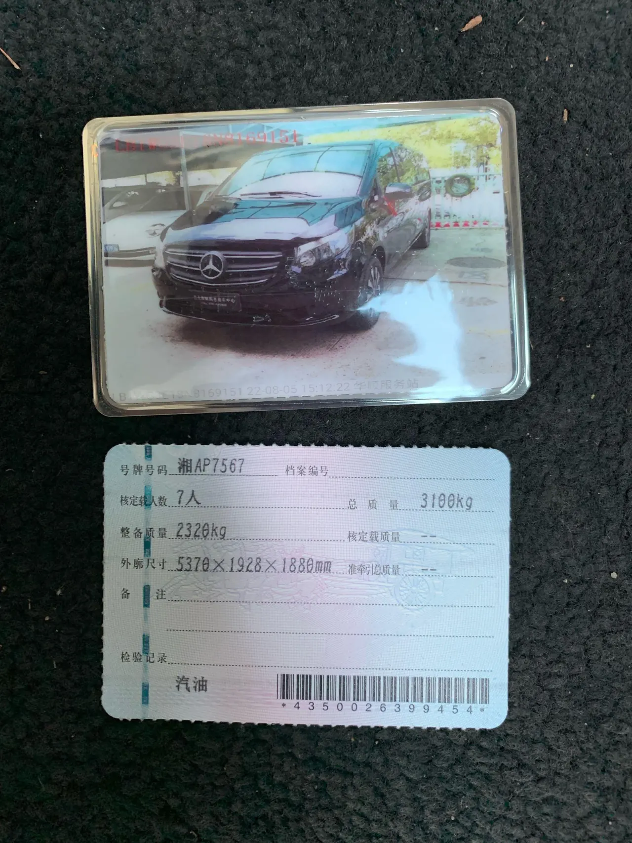 Mercedes Benz 2021 Vito 2.0T Business Edition 7-seat Automatic Gear 10