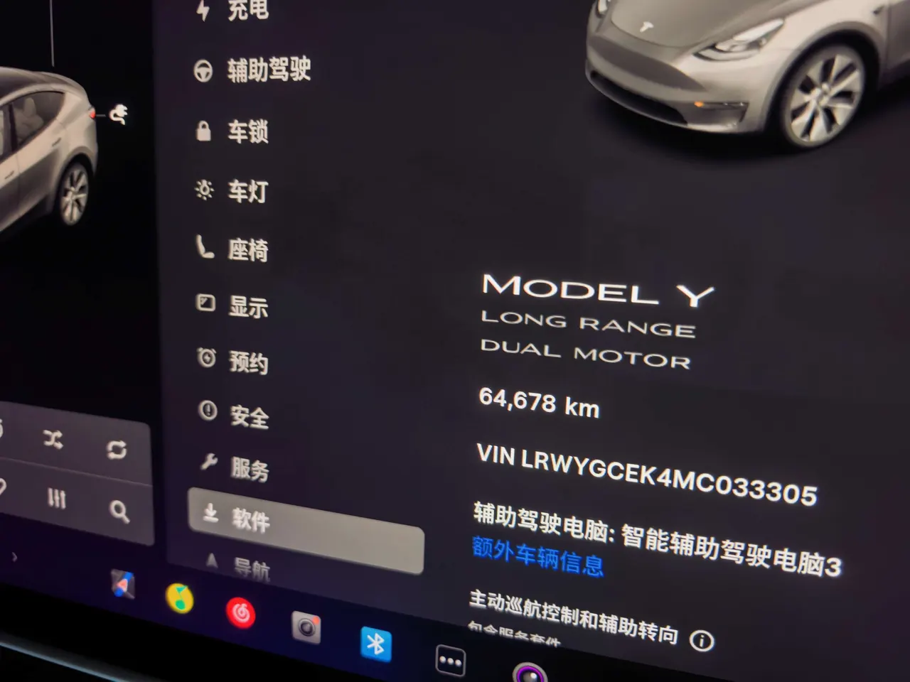 Tesla 2021 Model Y long endurance all-wheel drive version automatic transmission 7