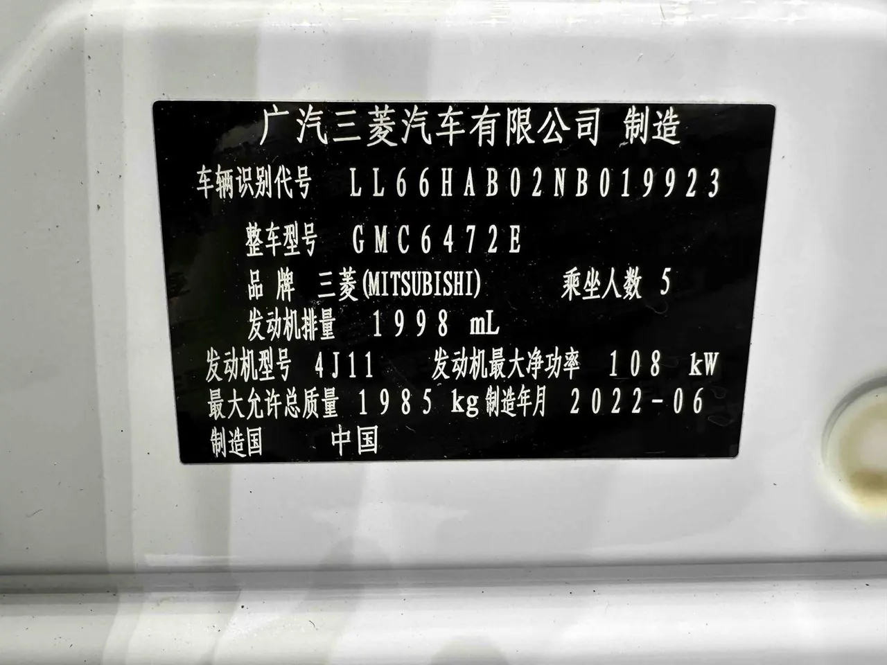 Mitsubishi 2021 Outlander 2.0 Stepless Two-Drive Obsidian Version 5-seat Automatic Gear 13