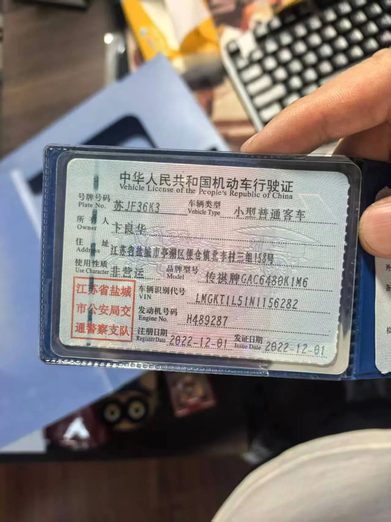 Chuanqi 2021 M6 PRO 1.5T 270T Deluxe Edition Automatic Gear 8