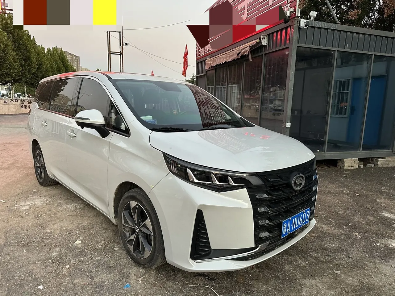 Chuanqi 2021 M6 1.5T 270T Deluxe Edition 7-seat Automatic Gear 2