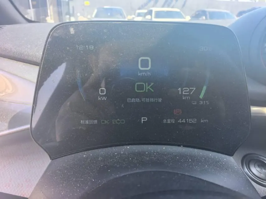 BYD 2023 Dolphin 420km Fashion Edition Automatic 9