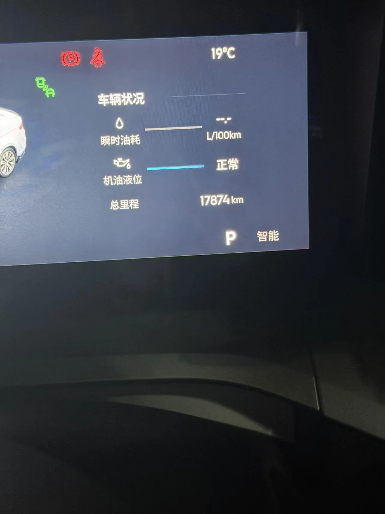 Geely 2025 xingrui 2.0TD oriental obsidian star version automatic gear 7
