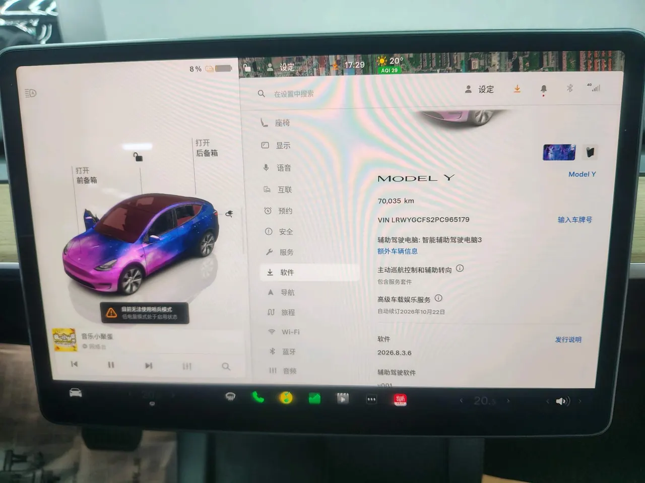 Tesla 2022 Model Y rear-wheel drive version (facelift) automatic gear 10