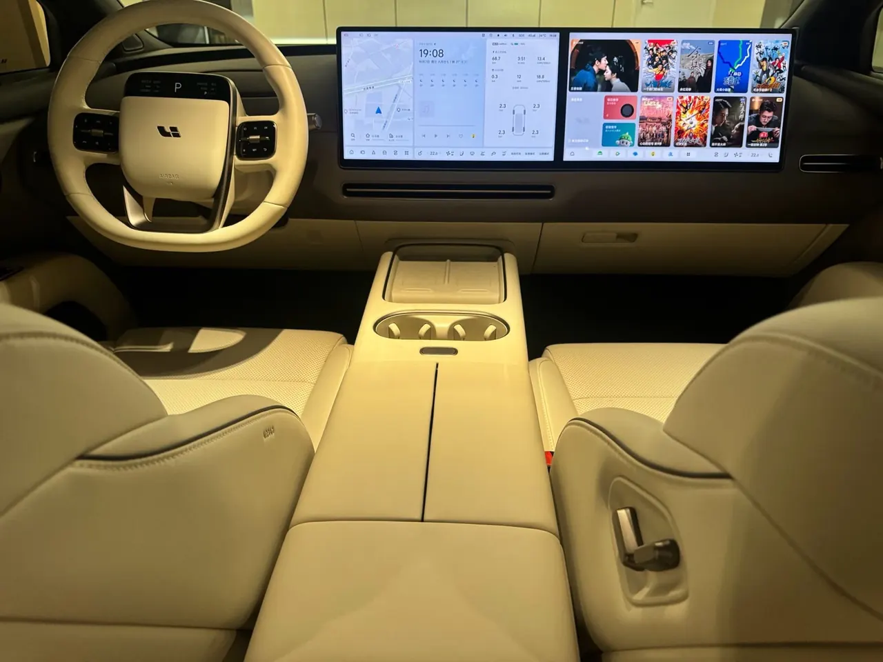 Li 2025 I 300.00g Drive Standard Edition Automatic Gear 9