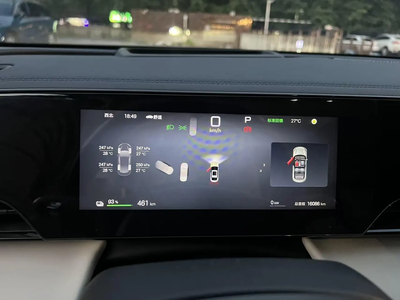 BYD 2025 Qin L EV 545KM cloud chariot type automatic gear 6