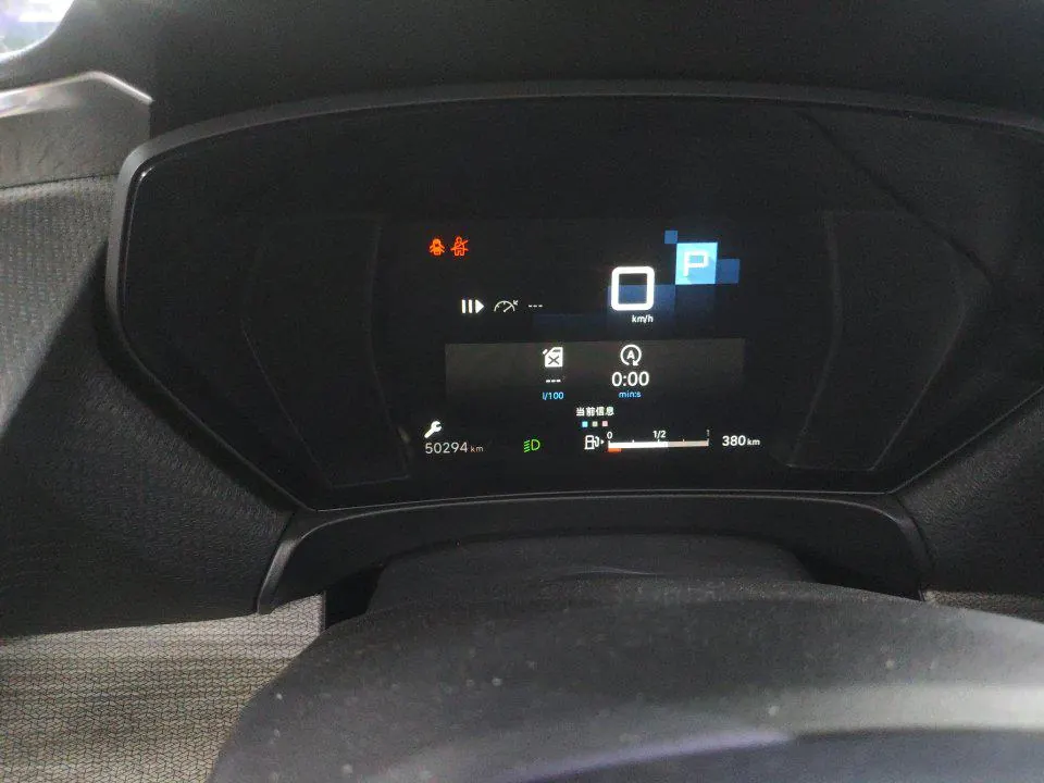 Citroen Versailles C5 X 2021 C5 X 1.6T Enjoy extraordinary automatic gear 6