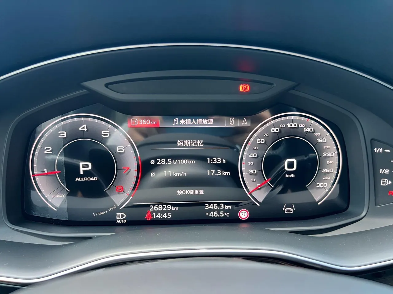 Audi Q8 (Imported) 2022 Q8 48V 3.0TFSI 55TFSI Selected Dynamic Automatic Gear 9