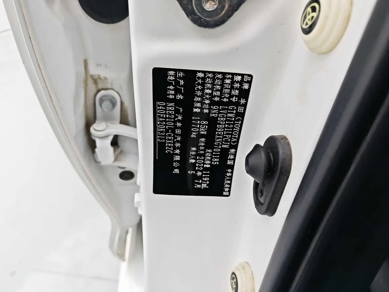 Toyota 2022 Lei Ling 1.2T Stepless 185T Deluxe Automatic Gear 20