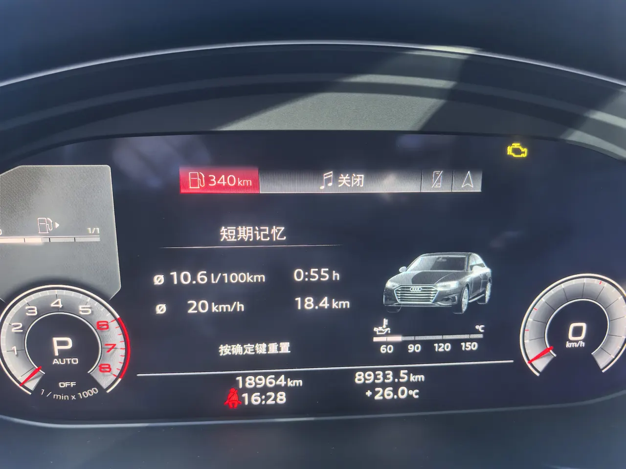 Audi 2024 A4L 2.0TFSI 40TFSI Deluxe Dynamic Automatic 8