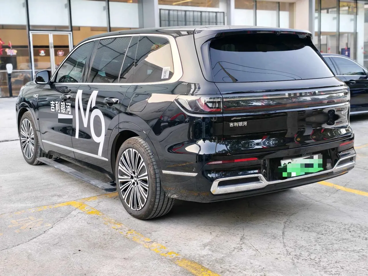 Geely Galaxy 2025 M9 1.5T 210km 4-wheel drive pilot version automatic gear 6
