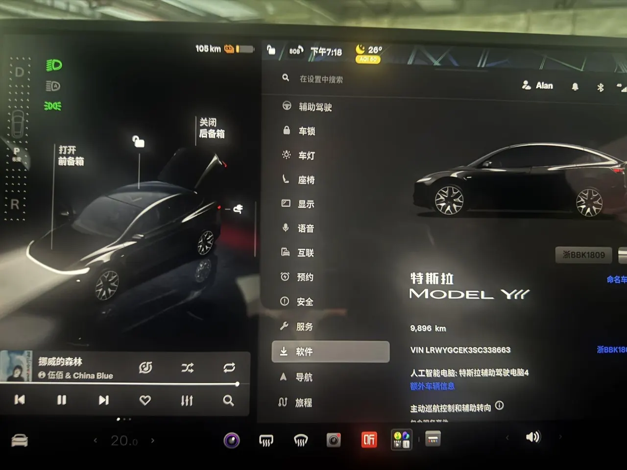 Tesla 2025 Model Y L Long Endurance All-Wheel Drive Automatic Transmission 13